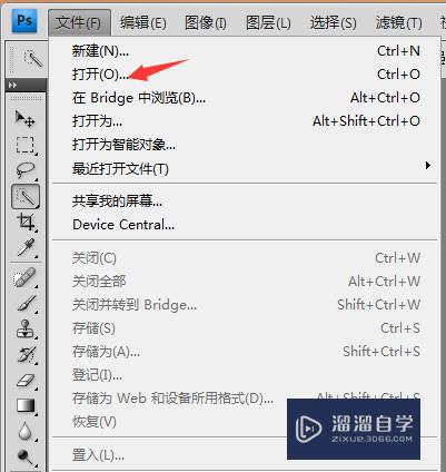 <esred>PS</esred>怎么<esred>调整</esred><esred>图片</esred>色彩<esred>色调</esred>和局部颜色？