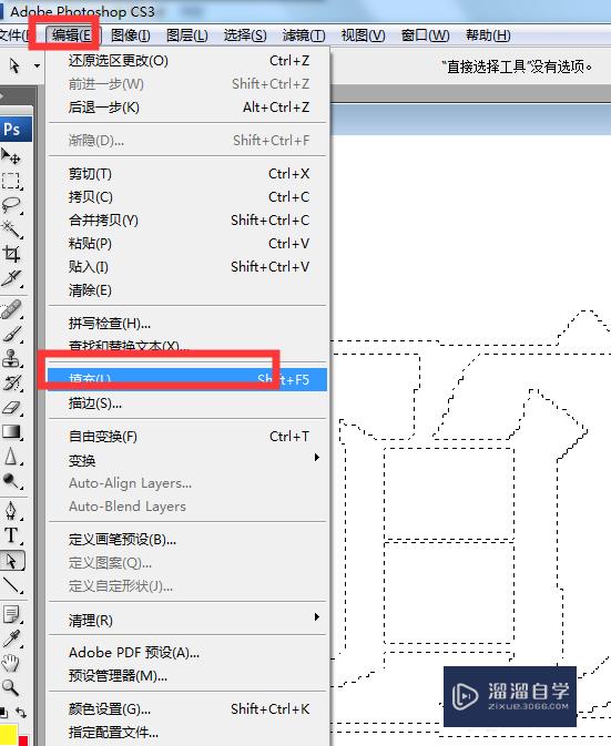 PS如何自己设计字体或如何制作字体？