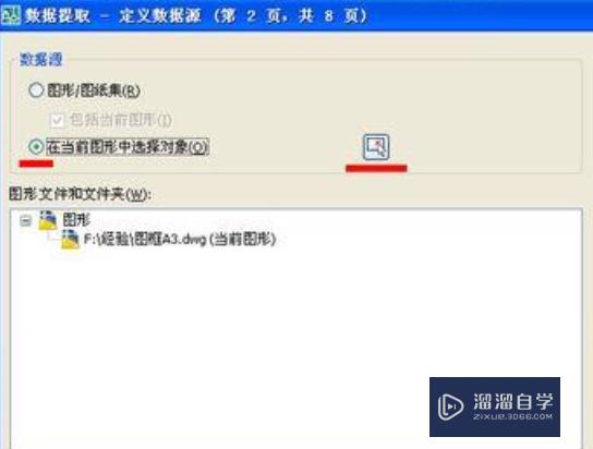 CAD的表格怎么转成Excel格式(怎么把cad里的表格转换成excel)