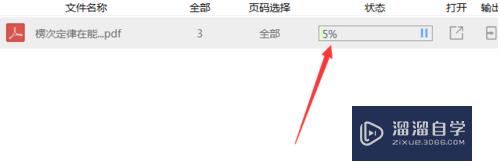 CAD图如何转换为DWg图纸