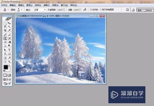 <esred>PS</esred>怎么用仿制<esred>印章</esred><esred>工具</esred>？