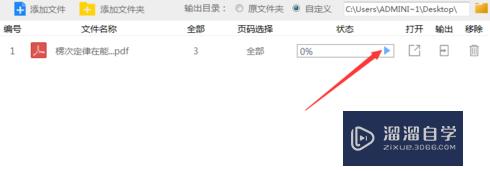 CAD图如何转换为DWg图纸