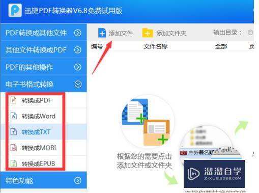 CAD图如何转换为DWg图纸