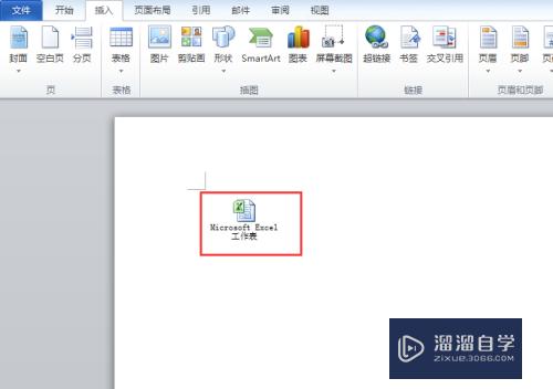 <esred>Word</esred> 2010<esred>如何</esred><esred>插入</esred>整个Excel<esred>文件</esred>？