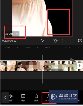 剪映怎么抠图(剪映怎么抠图换背景)