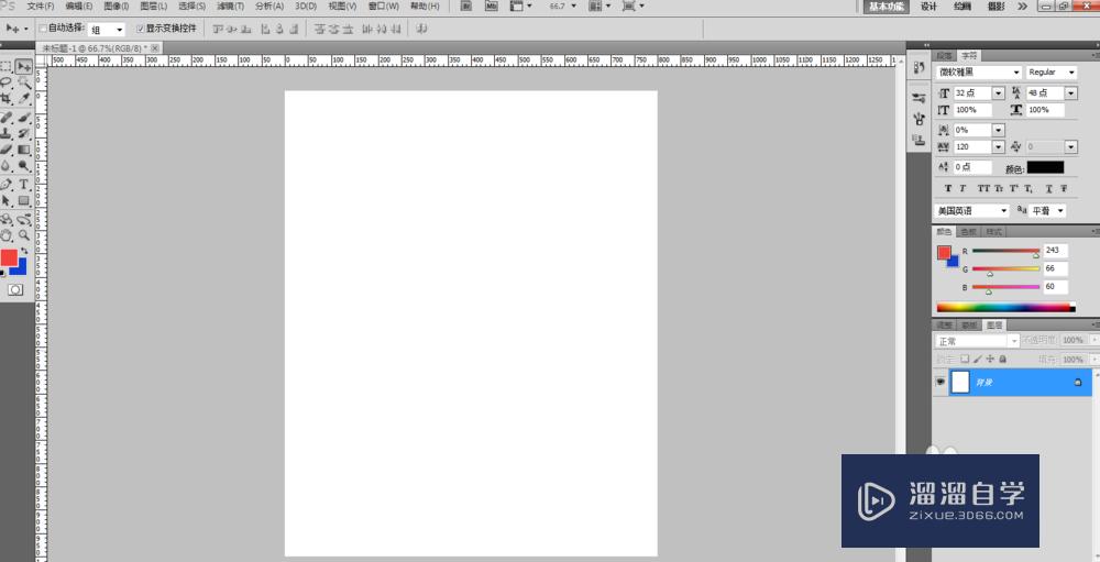 PS如何<esred>调整</esred>字体的间距和<esred>行距</esred>？