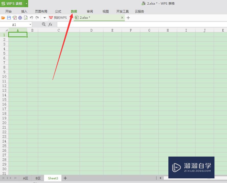 <esred>Ex</esred><esred>cel</esred>多个<esred>表格</esred>如何<esred>合并</esred>到一起？