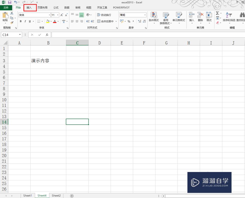 Excel2013如何插入Word文档