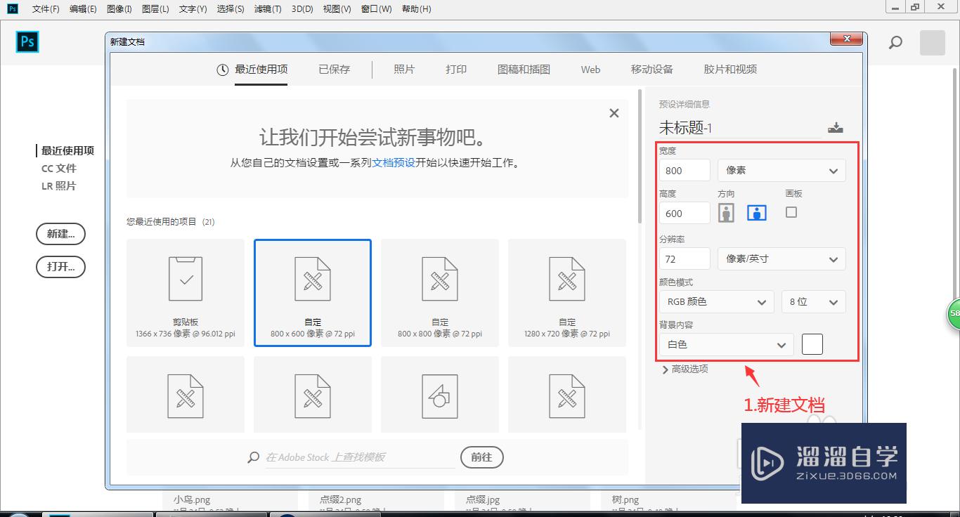 如何使用PS制作光晕光斑效果？