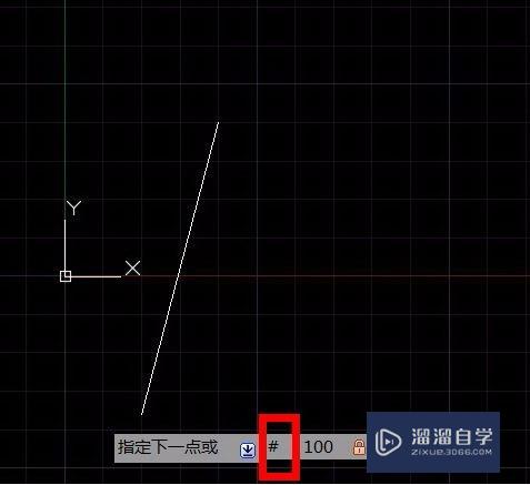 AutoCAD坐标输入详解（四）