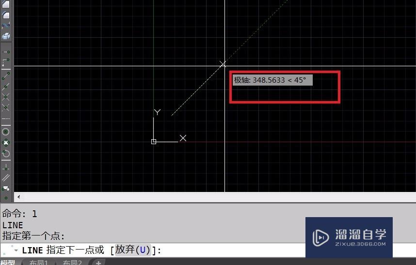 AutoCAD坐标输入详解（四）