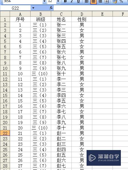 <esred>Ex</esred><esred>cel</esred>怎么自定义<esred>打印</esred><esred>区域</esred>？