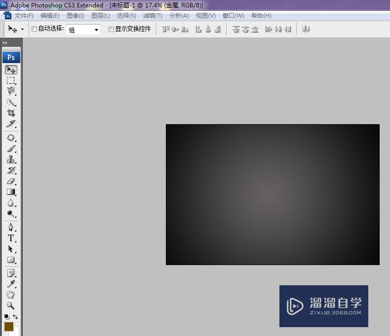 PS怎么<esred>调出</esred><esred>金属</esred>光泽？