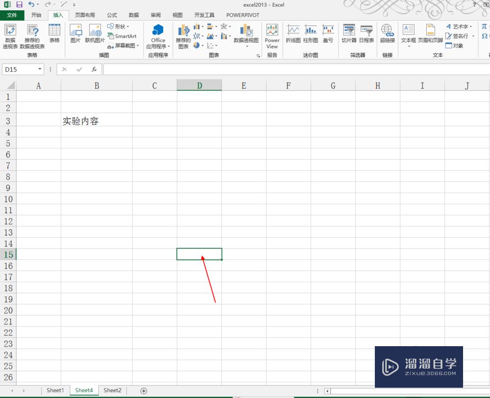 <esred>Ex</esred><esred>cel</esred>2013怎么插入Word文档<esred>并</esred><esred>显示</esred><esred>为</esred>图标？