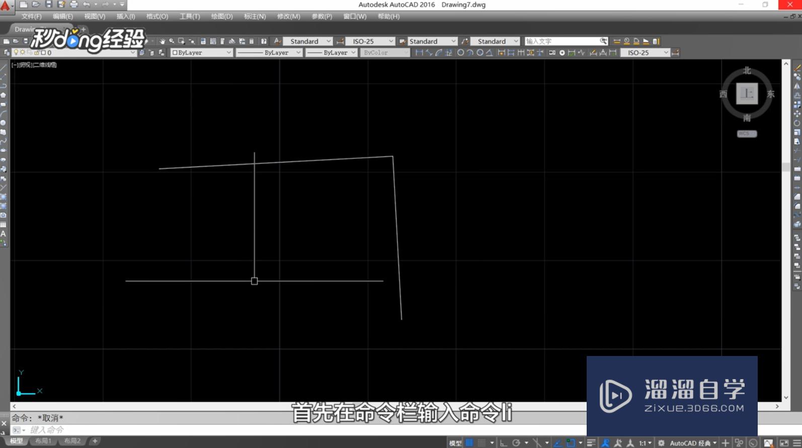 如何<esred>快速</esred>计算<esred>多个</esred>不<esred>同对</esred><esred>象</esred><esred>CAD</esred>总长？