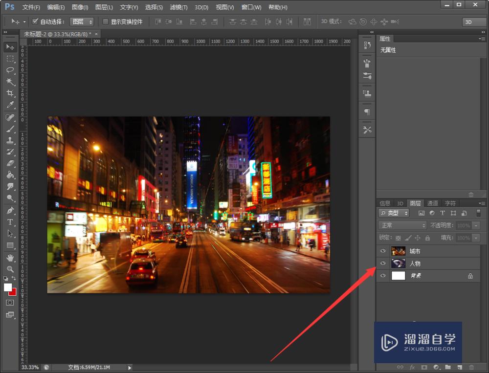 <esred>PS</esred>怎么<esred>制作</esred>人物照片<esred>光晕</esred>光斑合成<esred>效果</esred>？