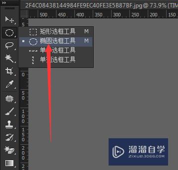 Photoshop中把一张图上部分内容放到另一张图上