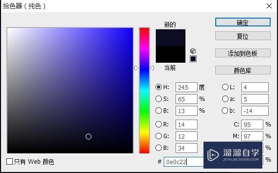 如何用PS做黄金金属光泽的字体？