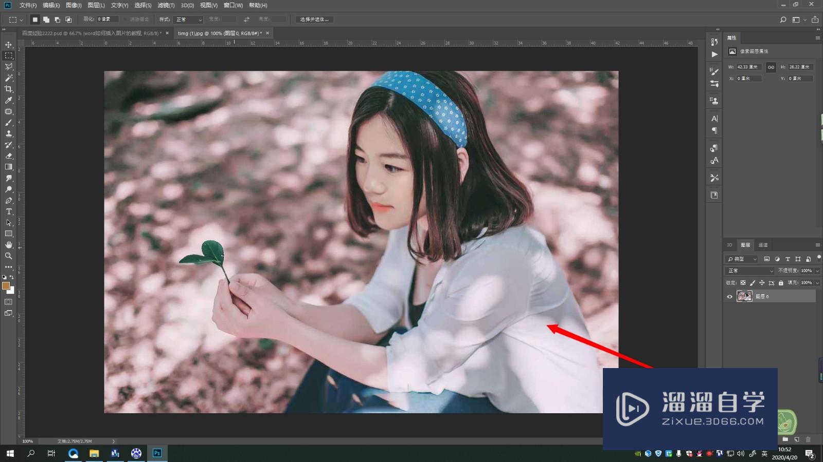<esred>PS</esred><esred>如何</esred><esred>调整</esred><esred>局</esred><esred>部</esred>颜色？
