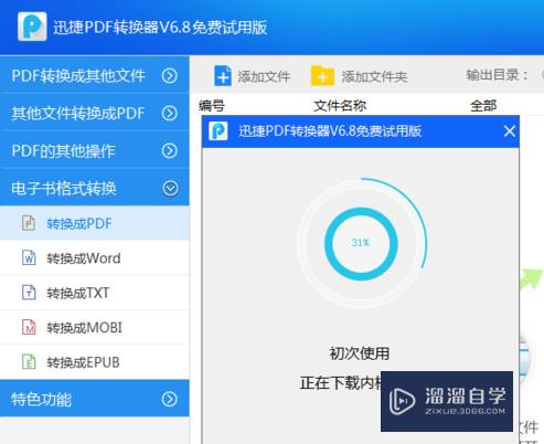 CAD图如何转换为DWg图纸
