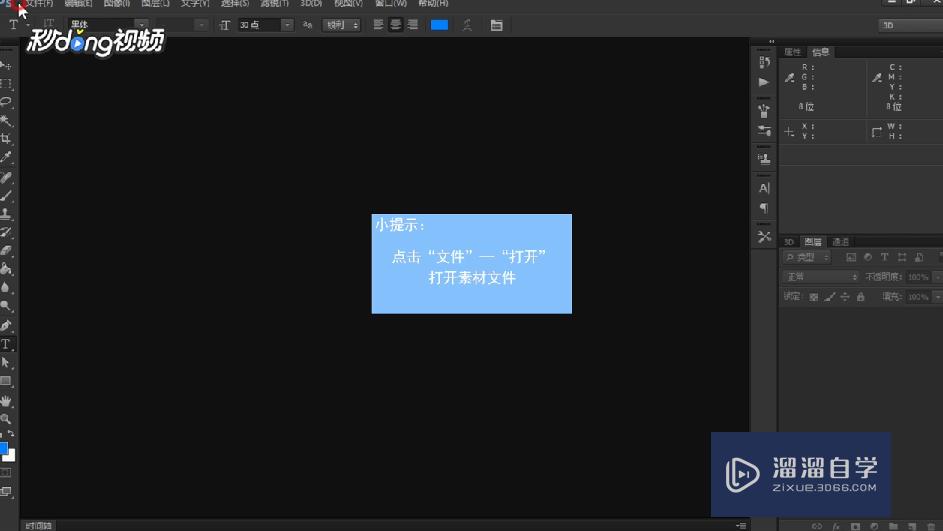 <esred>PS</esred>图层<esred>如何</esred><esred>转换</esred><esred>成</esred><esred>AI</esred><esred>矢量</esred><esred>图</esred>？