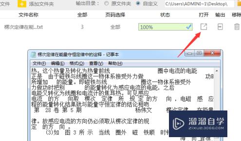 CAD图如何转换为DWg图纸
