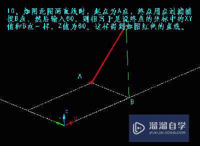 CAD2007的点过滤功能怎么用(cad点过滤器在哪)