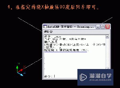 CAD2007的点过滤功能怎么用(cad点过滤器在哪)