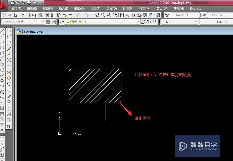 CAD中怎么进行图案的填充(cad中怎么进行图案的填充设置)