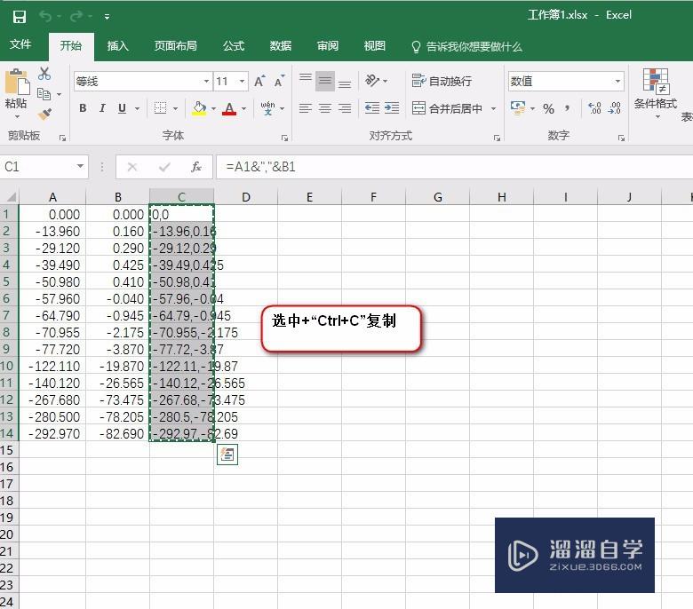 CAD怎么利用Excel表格添加点集曲线(cad用excel数据生成点)