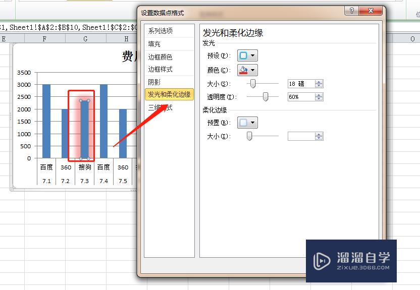 Excel如何制作柱状图(excel如何制作柱状图和折线图组合)