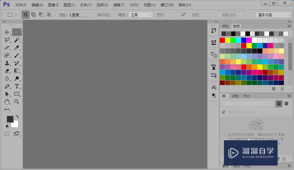 PS怎么<esred>把</esred>画布里的<esred>图层</esred>组移到<esred>另一</esred><esred>个</esred>画布？