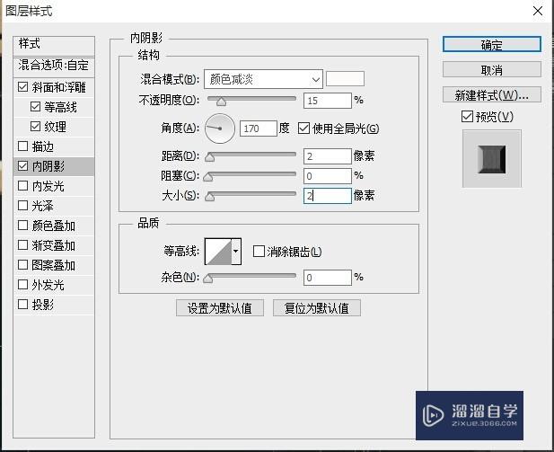 如何用PS做黄金金属光泽的字体？