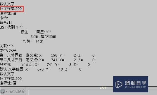 为什么CAD两个样式相同的标注看起来却不一样(cad两种标注样式合并为一种)