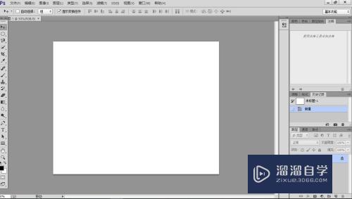 PS<esred>如何</esred>制作蓝色<esred>渐变</esred><esred>背景</esred>图层？
