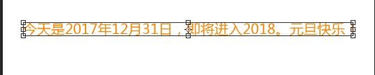 PS怎么做出文字逐渐变大的效果【新手图文教程】？