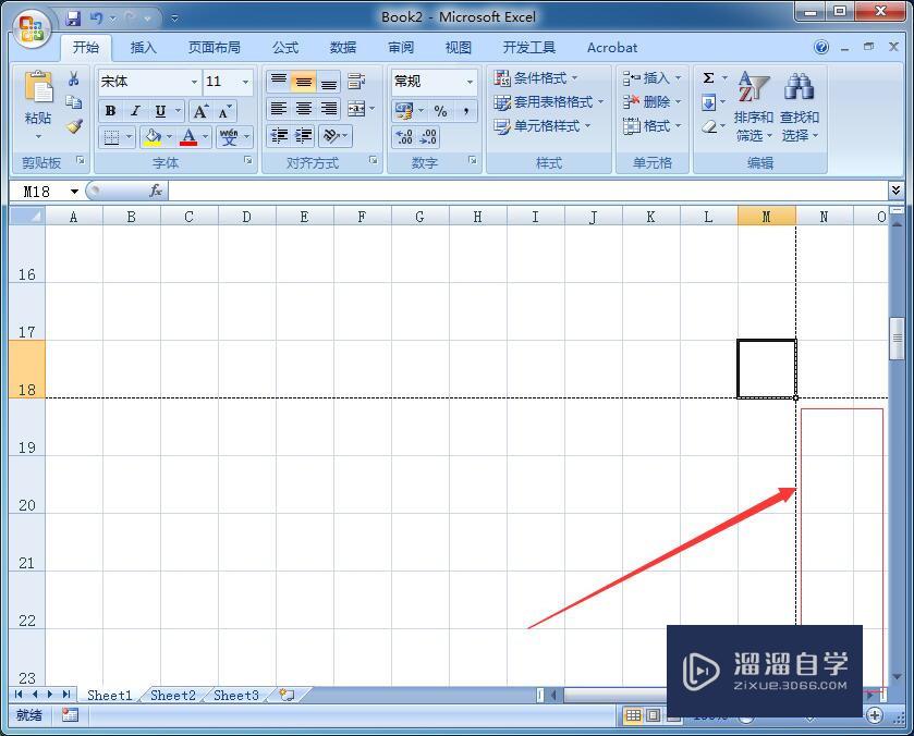 如何使用Excel制作田字格并打字？