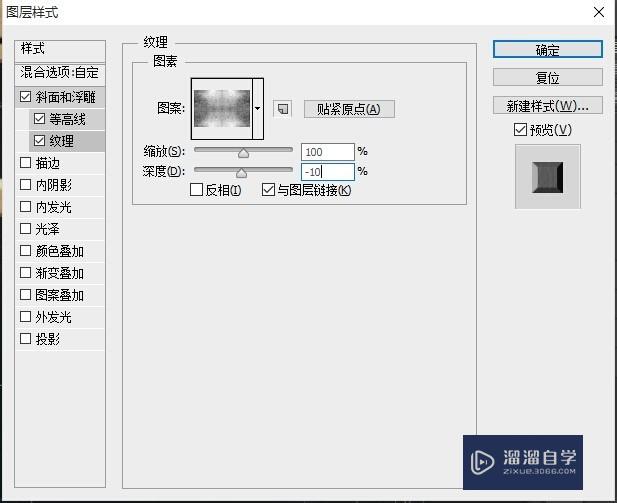 如何用PS做黄金金属光泽的字体？