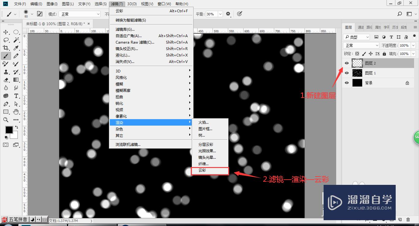 如何使用PS制作光晕光斑效果？