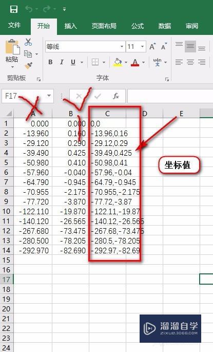 CAD怎么利用Excel表格添加点集曲线(cad用excel数据生成点)