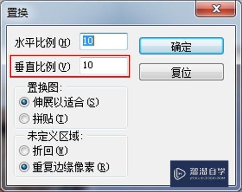 Photoshop CS5中如何使用“置换”滤镜？