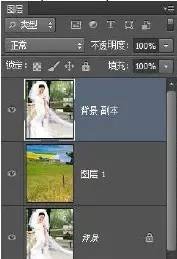 PS抠婚纱教程