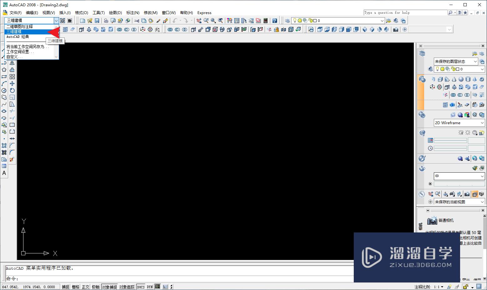 <esred>CAD</esred>怎么<esred>给</esred><esred>长方</esred><esred>体</esred><esred>单面</esred><esred>做</esred><esred>圆角</esred>？