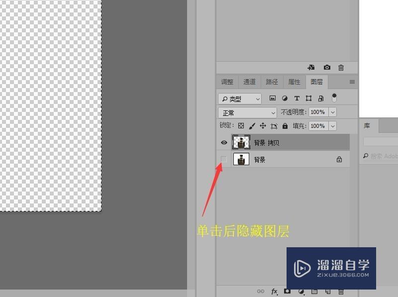 Photoshop 魔棒工具是连续选取功能