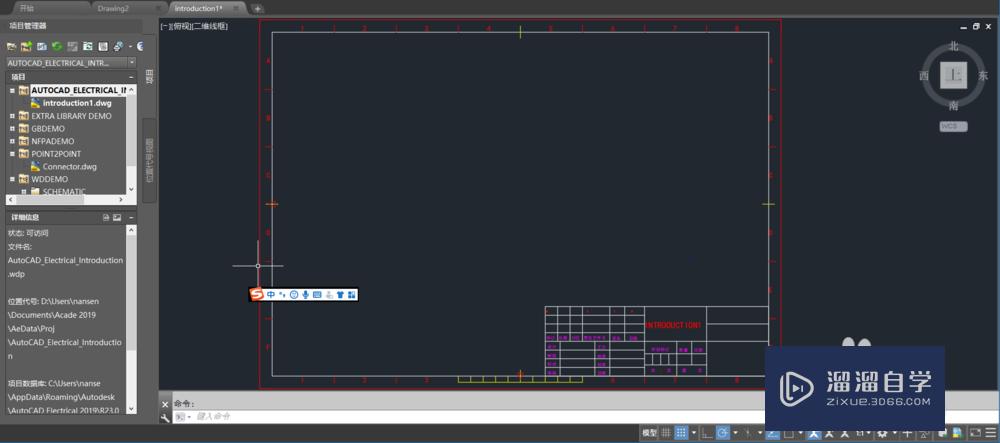 AutoCAD electrical 2019 创建项目文件