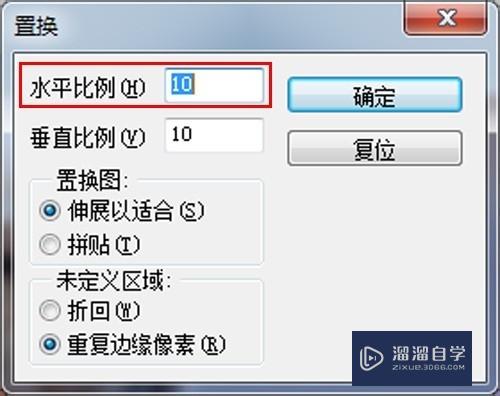 Photoshop CS5中如何使用“置换”滤镜？