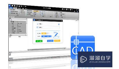 <esred>CAD</esred>图纸怎么<esred>设置</esred><esred>黑白</esred><esred>打</esred><esred>印</esred>色？