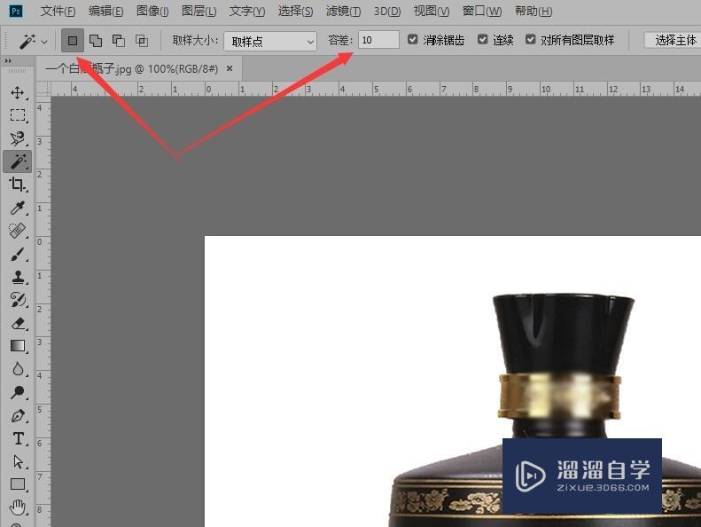 Photoshop 魔棒工具是连续选取功能