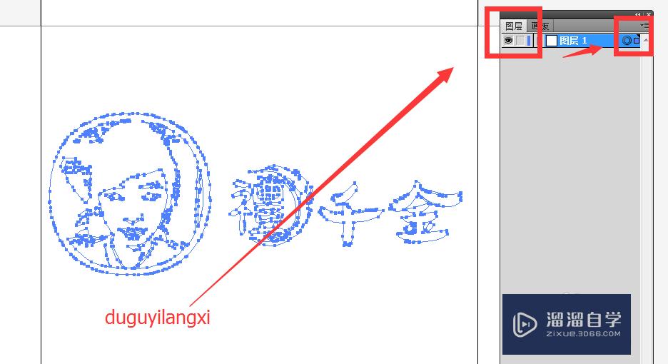 PS文件转成AI文件的后期处理方法