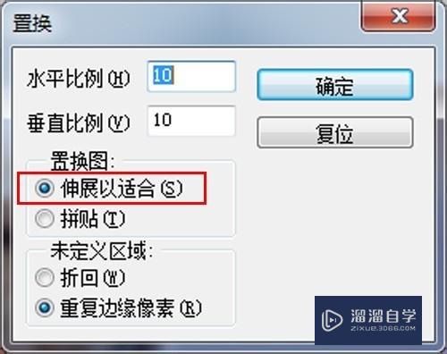 Photoshop CS5中如何使用“置换”滤镜？